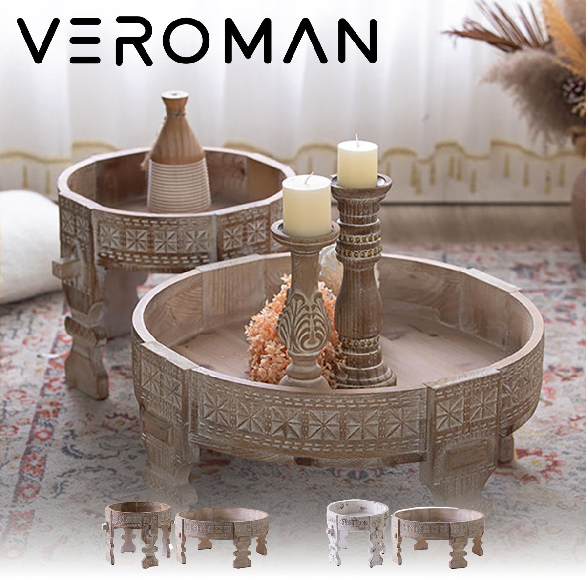 [2個仕掛ける] VeroMan 刻みつける飾りつけのヴィンテージウッドテーブルセット 手作りの暖かさでおお部屋を包み込むサイドテーブル 韓国室内装飾