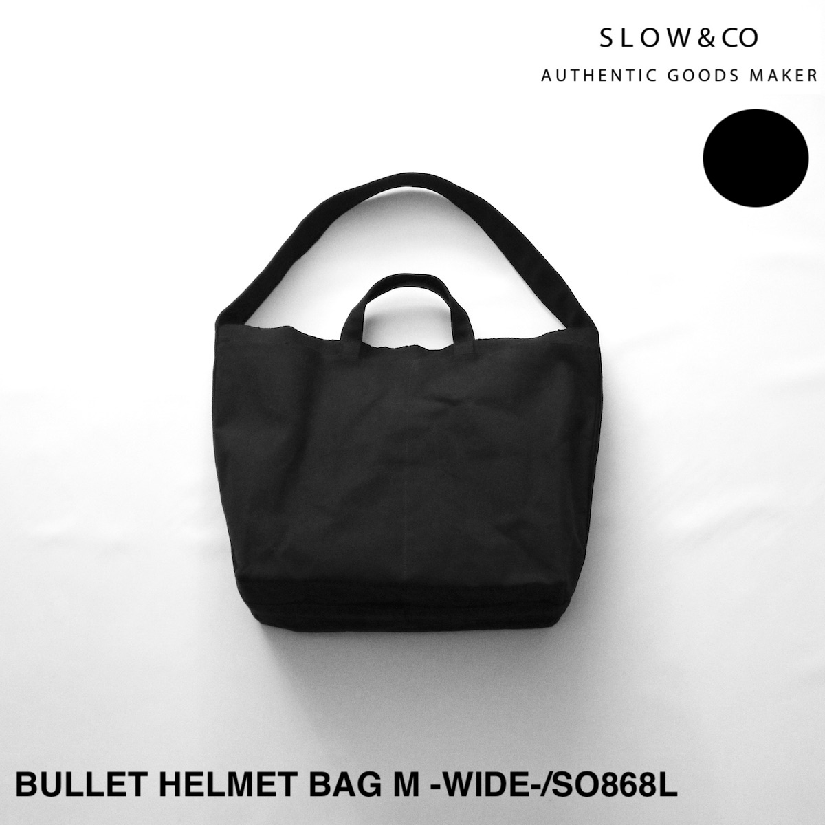 楽天市場】【SLOW】スロウ BULLET HELMET BAG S -WIDE- | メンズ 