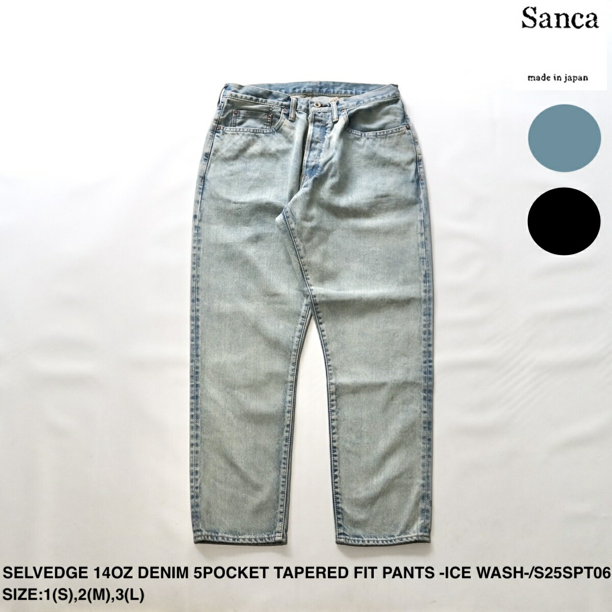 楽天市場】【SAN SAN GEAR / サン サン ギア】DENIM WAVE PANTS 417
