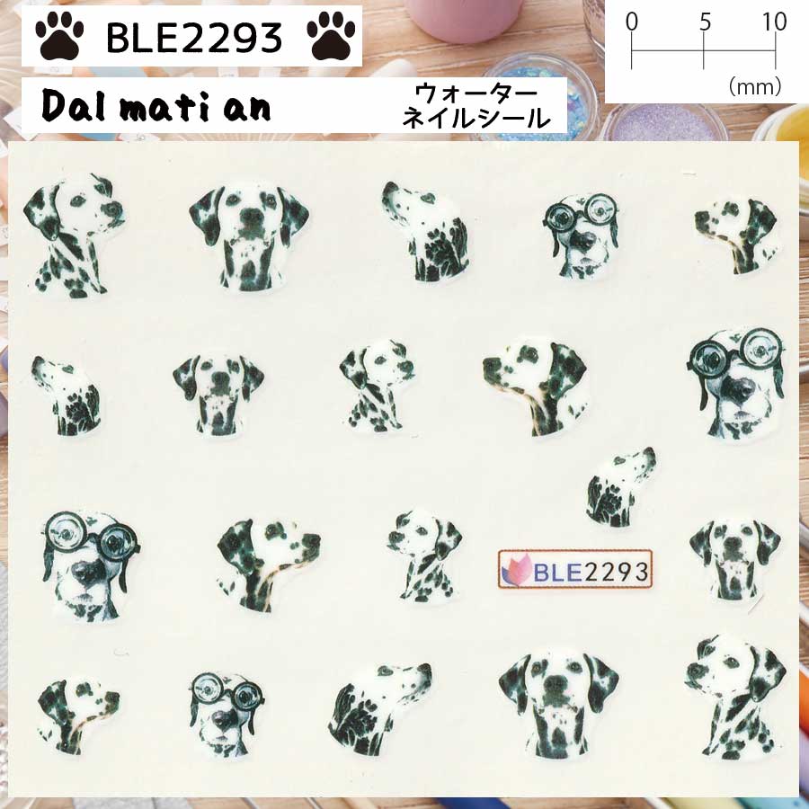 楽天市場 ネイルシール ネイル ネイルアート シール わんちゃん 犬 Dog チワワ ブルドッグ レトリーバー パグ ダックスフンド ダルメシアン ヨークシャテリア 柴犬 トイプードル かわいい 可愛い ウォーターネイルシール ヴェール Vert Vert ヴェール