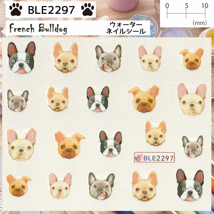 楽天市場 ネイルシール ネイル ネイルアート シール わんちゃん 犬 Dog チワワ ブルドッグ レトリーバー パグ ダックスフンド ダルメシアン ヨークシャテリア 柴犬 トイプードル かわいい 可愛い ウォーターネイルシール ヴェール Vert Vert ヴェール