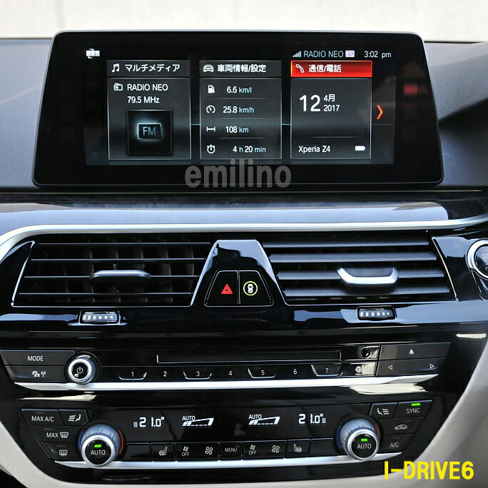 楽天市場】BMW TYPE-iD6 I-DRIVE5/I-DRIVE6用 AVインターフェイス F32