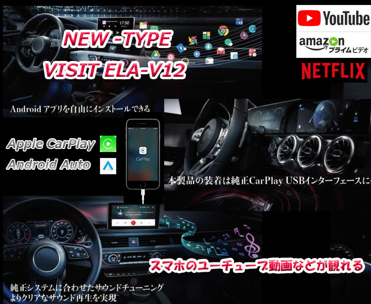 楽天市場】新製品 LAND ROVER VISIT ELA-H3 純正搭載CarPlay
