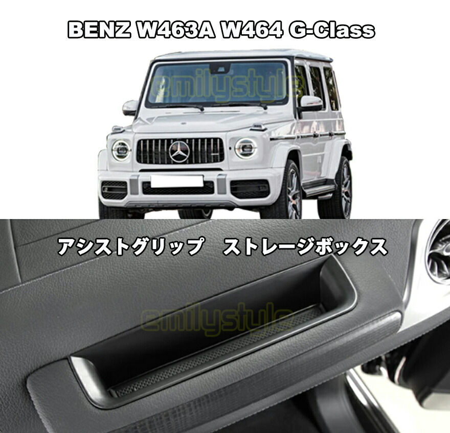 楽天市場】W463 Gクラス用 ベンツ純正 フロントワイパー 品番
