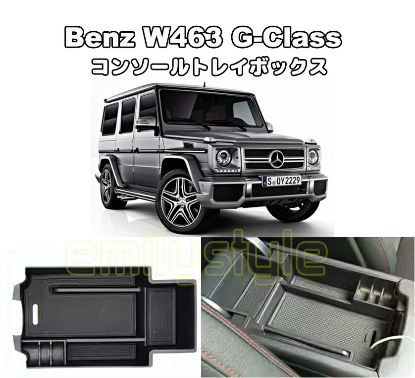 W463 Gクラスアルミアクセルペダルオフセットスペーサー BENZ W463 2013y-2018y Gクラス アクセルペダルスペーサー G65