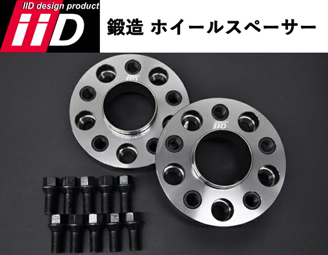 楽天市場】iid ベンツ W463A W464 W463 スペーサー 21mm 25mm 30mm 35mm 40mm ハブボルト付 ワイドトレッド スペーサー Gクラス M14×1.5 5H-130 84.1φ ゲレンデ IID製 : emilystyle