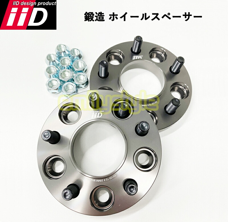 楽天市場】iid TOYOTA / LEXUS ワイドトレッドスペーサー 20mm 25mm 30mm 35mm ハブ付 ナット付 トヨタ レクサス  PCD139.7 6H 95.1φ M14×P1.5 IID製 : emilystyle