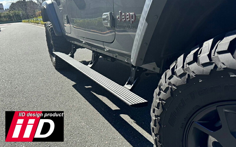 楽天市場】IID 電動サイドステップ Jeep ラングラー 4ドア JL