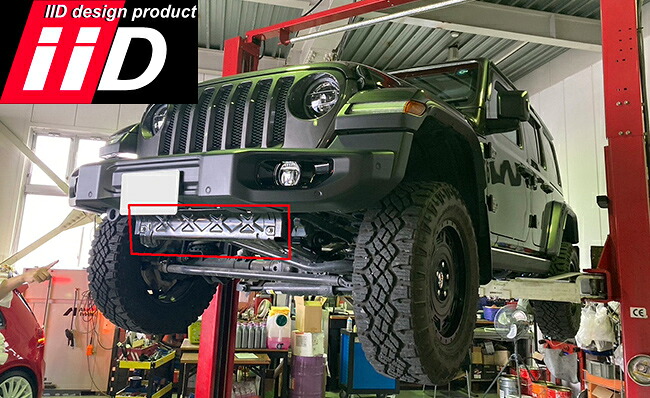 iid JL WRANGLER専用 モーションコントロールビーム UNLIMITED 2.0ターボ ジープ ラングラー Motion Control Beam MCB IID製|emilystyle