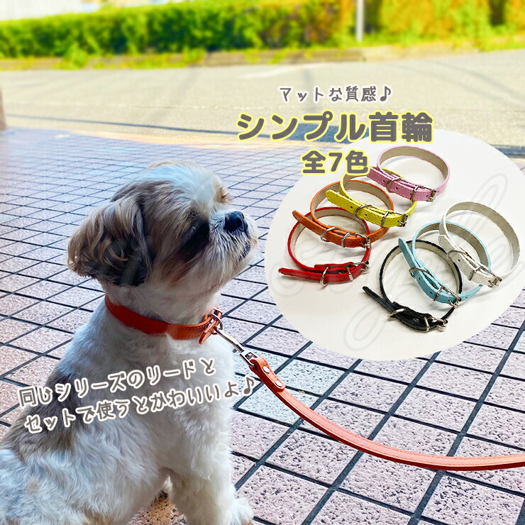 1166.くしゅくしゅリードカバー　くすみピンク　ハンドメイド犬おさんぽ 1166.くしゅくしゅリードカバー くすみピンク ハンドメイド犬お