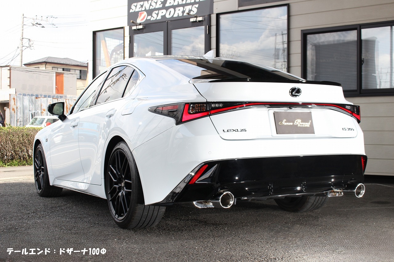 センスブランド AVE30 IS300h 後期 ドザーナ100Φ 車検対応 レムエキゾースト マフラー