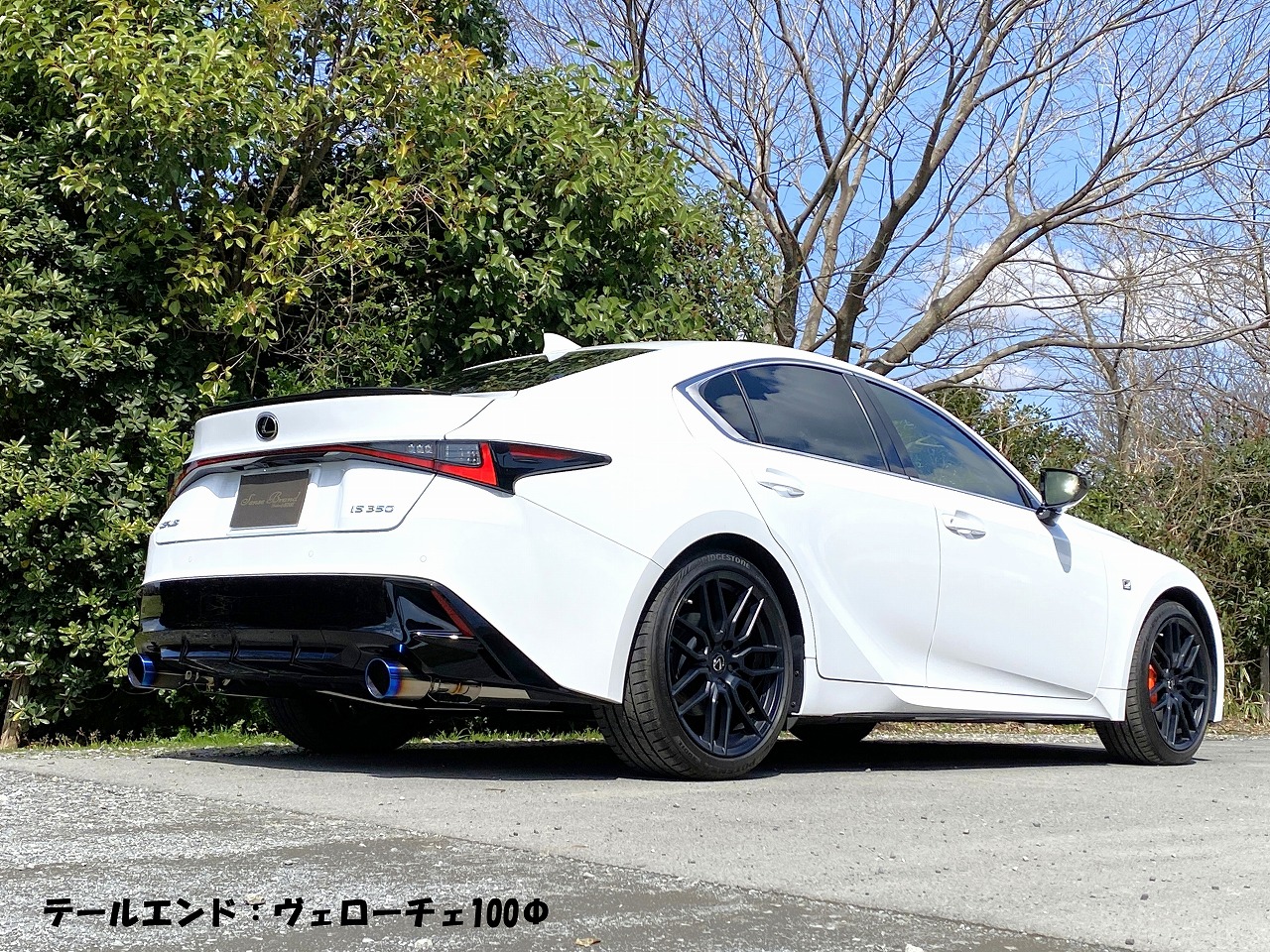 センスブランド AVE30 IS300h 後期 ヴェローチェ(チタン100Φ) 車検対応 レムエキゾースト マフラー｜SenseBrand Online Shop