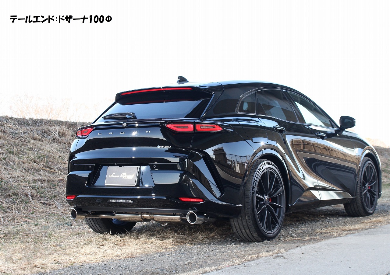 センスブランド AZSH37W クラウンスポーツ PHEV ドザーナ100Φ 車検対応 マフラー レムエキゾースト|SenseBrand Online Shop