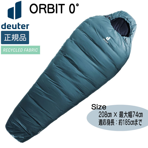 楽天市場】ドイター スターキャッチャー -10 Deuter STAR CATCHER -10
