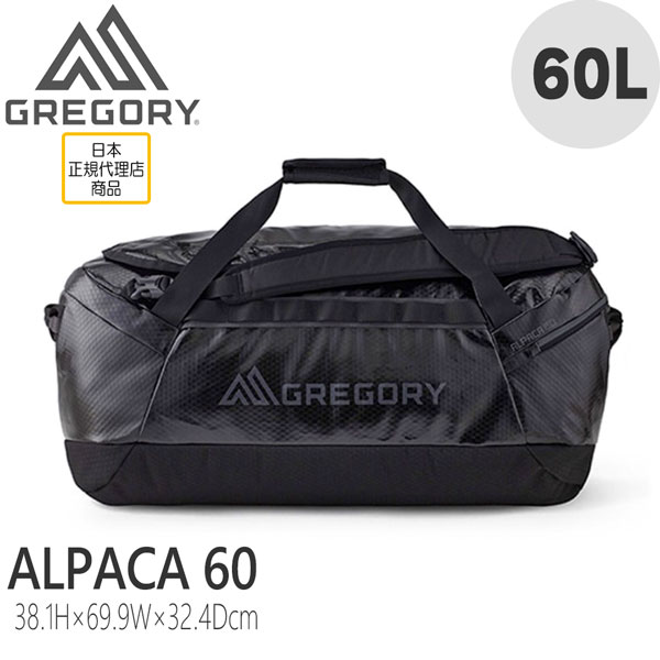 グレゴリー GREGORY サプライダッフル65 SUPPLY 65 OCEAN BLUE - アウトドア、キャンプ、登山