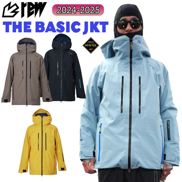 REW 24-25リアルストライダーJKT Lサイズ ユキXハッカ ゴアテックス