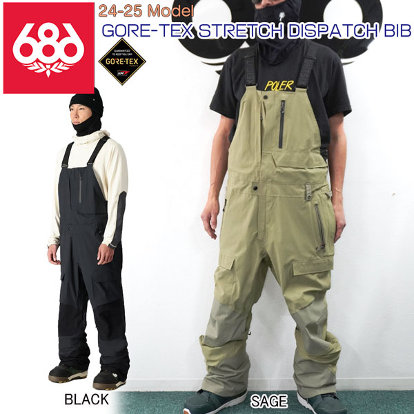 スノーボード 686 GORE-TEX STRETCH DISPATCH BIB PNT ANT.jpg
