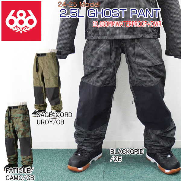 楽天市場】【20%OFF】24−25 686 2.5L GHOST PANT SAGE CORDUROY
