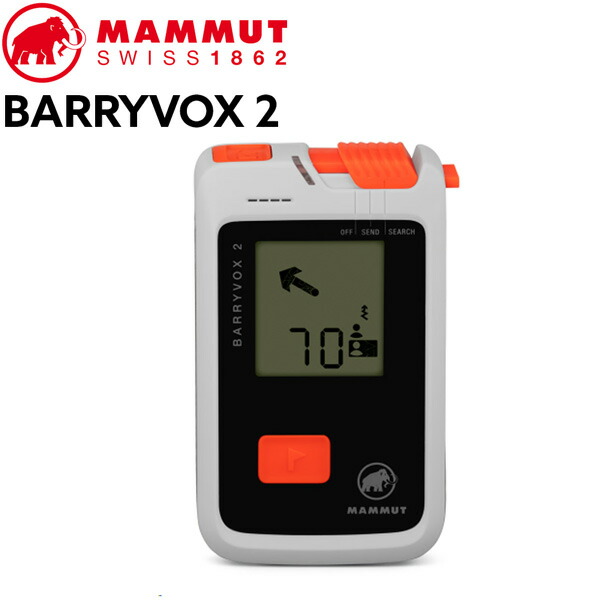 MAMMUT ELEMENT Barryvox雪崩ビーコンアバランチビーコン Amazon.co.jp: [マムート] 雪崩埋没者捜索 アバランチビーコン バリー