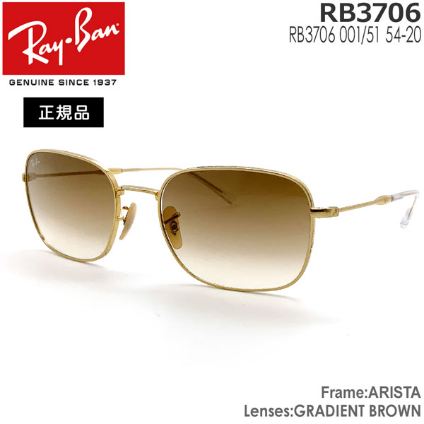 楽天市場】レイバン サングラス RayBan スクエア メタル
