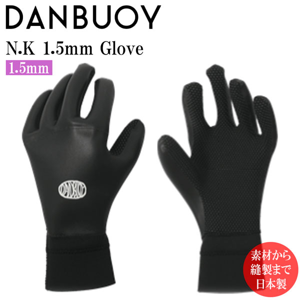 楽天市場】サーフィン サーフブーツ ダンブイ DANBUOY N.K 3.0