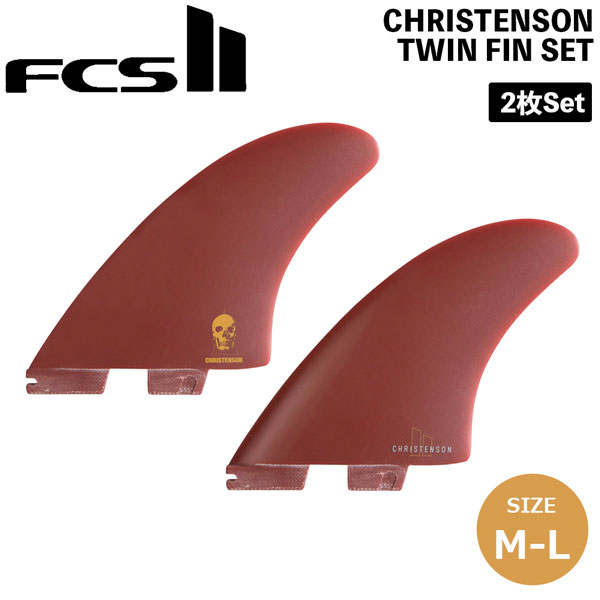 FCS II CHRISTENSON TWIN FIN SET レッド 楽天市場】サーフボードフィン FCS2 FCSII CHRISTENSON TWIN FIN SET