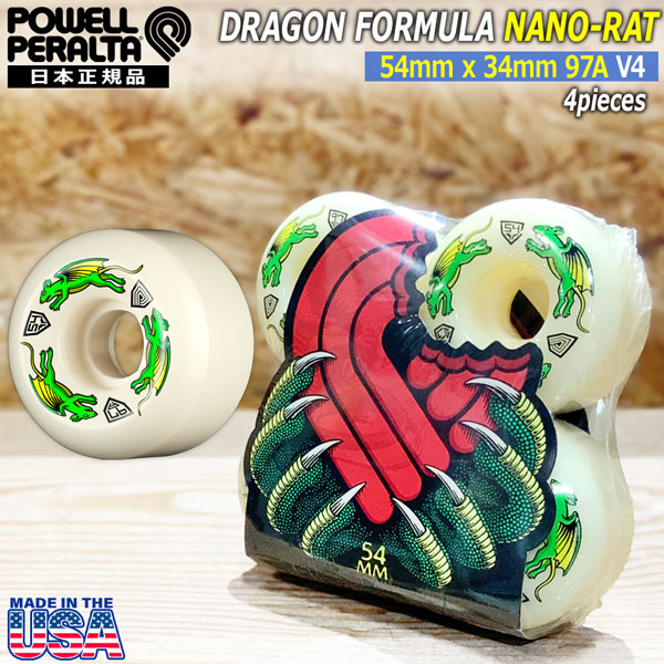 楽天市場】パウエル ドラゴン ウィール POWELL DRAGON NANO CUBIC 52mm