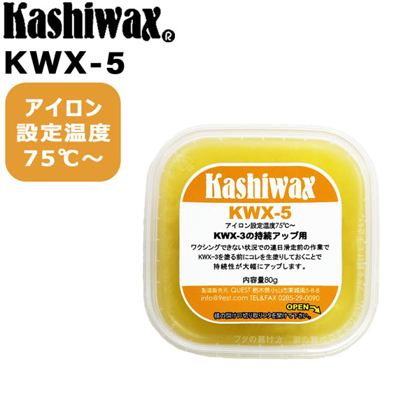 楽天市場】スキー スノーボード ワックス KASHIWAX カシワックス ND