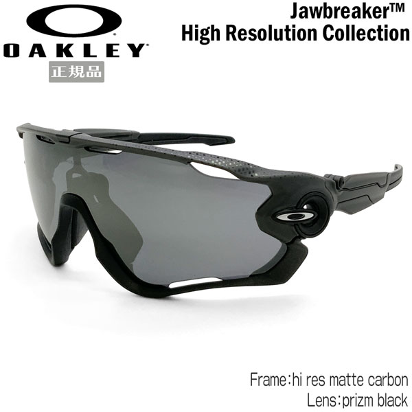 【美品】OAKLEY(オークリー)スポーツ用サングラス　Jawbreaker 楽天市場】オークリー OAKLEY サングラス OO9290-46-31