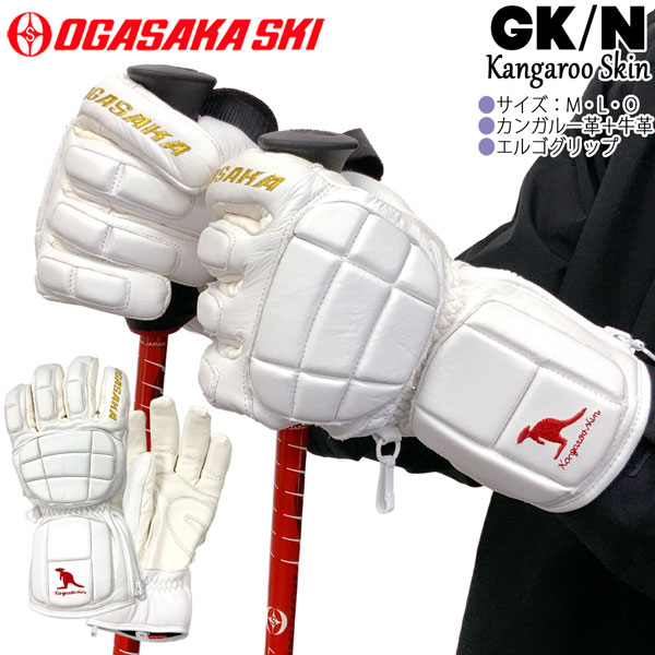 楽天市場】24-25 OGASAKA オガサカ レーシングスキーグローブ GL
