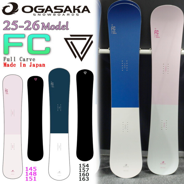 楽天市場】【予約】オガサカ エフシー 25-26 OGASAKA FC