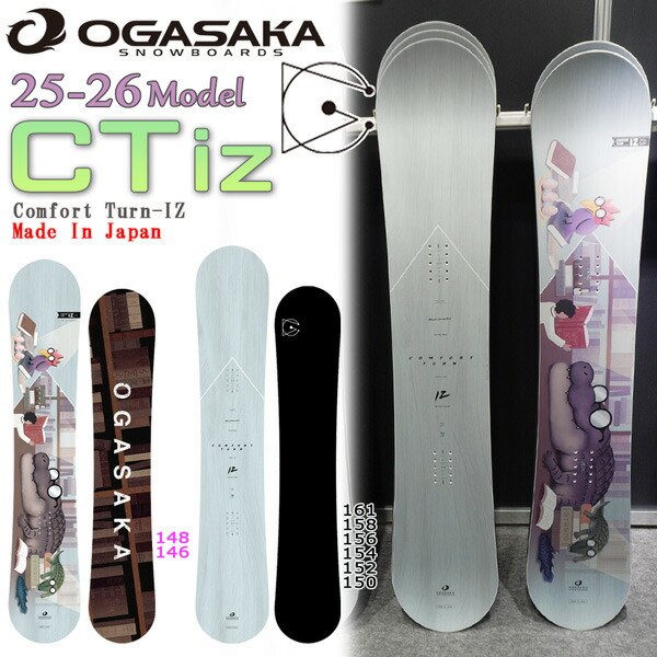 楽天市場】OGASAKA 21-22 CT-IZ LIMITED 【オガサカ スノーボード