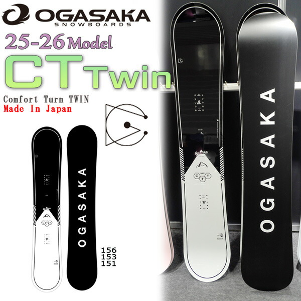 楽天市場】オガサカ 21-22 CT TWIN OGASAKA CT-TWIN 149 152 154