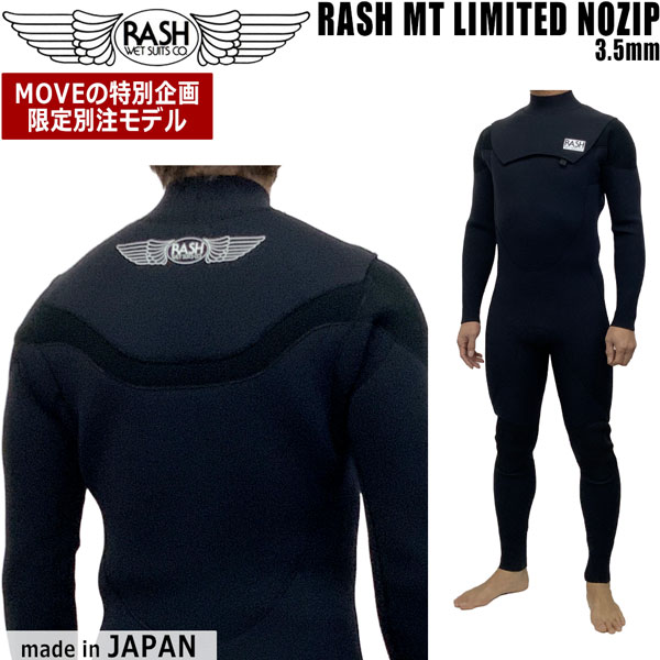 現品限り RASH ラッシュ ウェットスーツ メンズフルスーツ 5mm