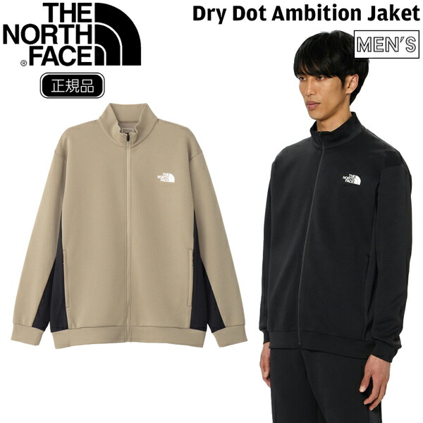 楽天市場】【THE NORTH FACE】Dry Dot Ambition Jacket ドライ