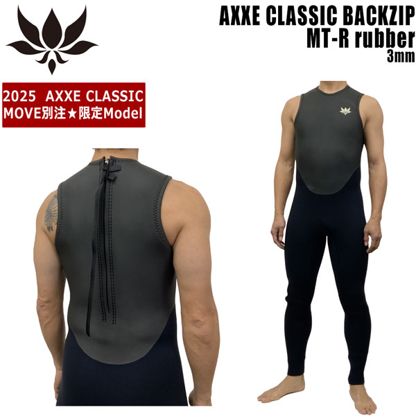 楽天市場】AXXE CLASSIC アックスクラシック LONG JOHN ロング