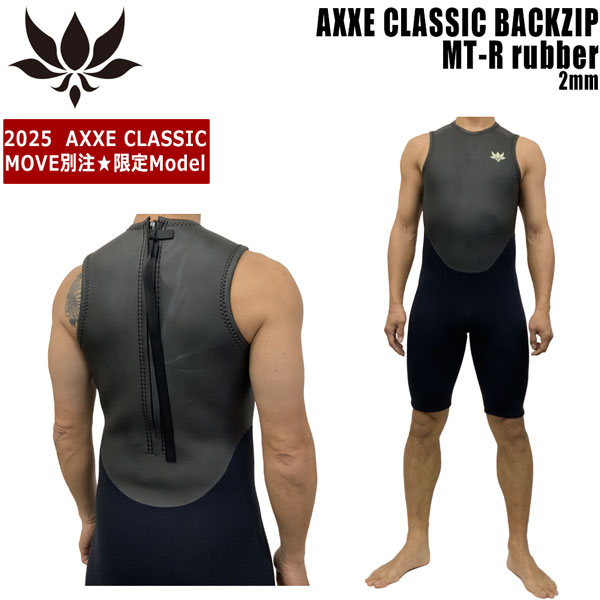 楽天市場】【11月1日限定P11倍】アックス クラシック スプリング