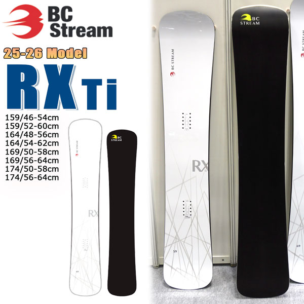 BC stream RX TI 新品 楽天市場】25-26 BC STREAM RX Ti ビーシーストリーム