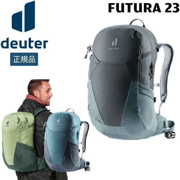 デイパック・バックパック ドイター 23秋冬 FUTURA PRO 36(フューチュラ Pro 36) 36L ブラック×グラファイト(7403) ドイター(deuter) バックパック FUTURA 23 フューチュラ 23 D3400121