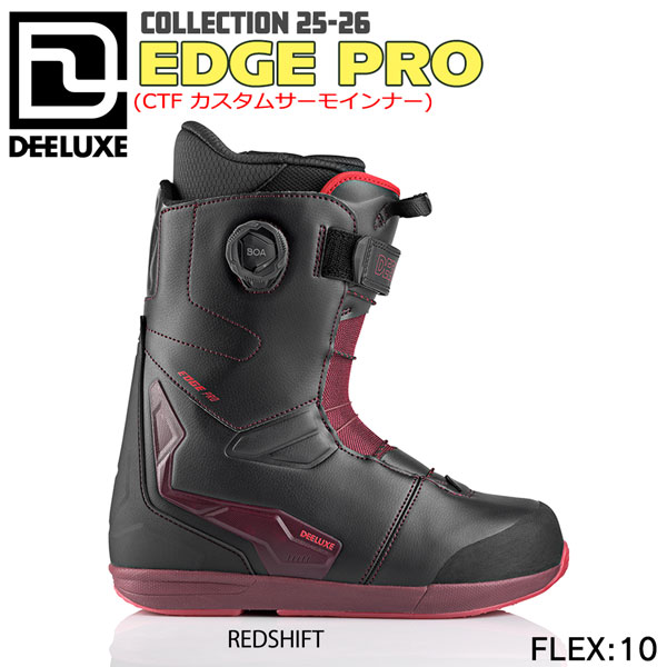 楽天市場】25-26 DEELUXE ブーツ EDGE PRO ディーラックス