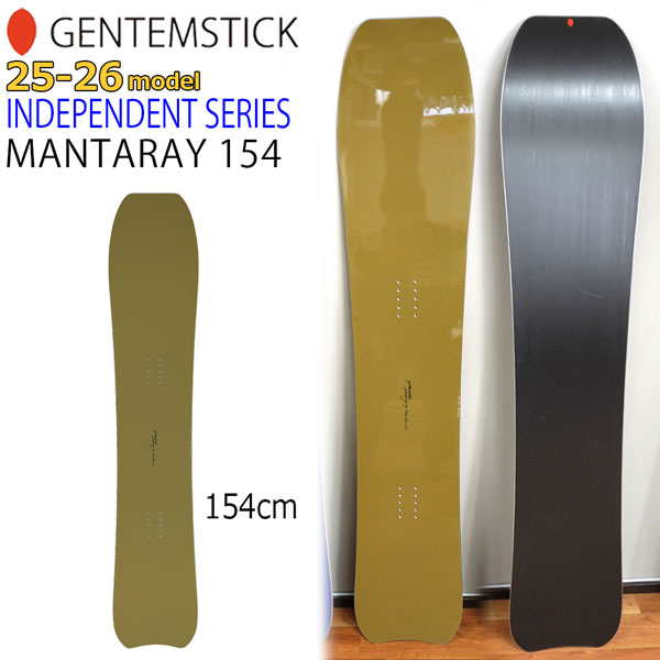 Gentemstick Giant Mantaray ソールカバー 予約 GENTEMSTICK ゲンテンスティック スノーボード