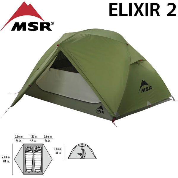 MSR - MSRエリクサー1 hqdefault.jpg