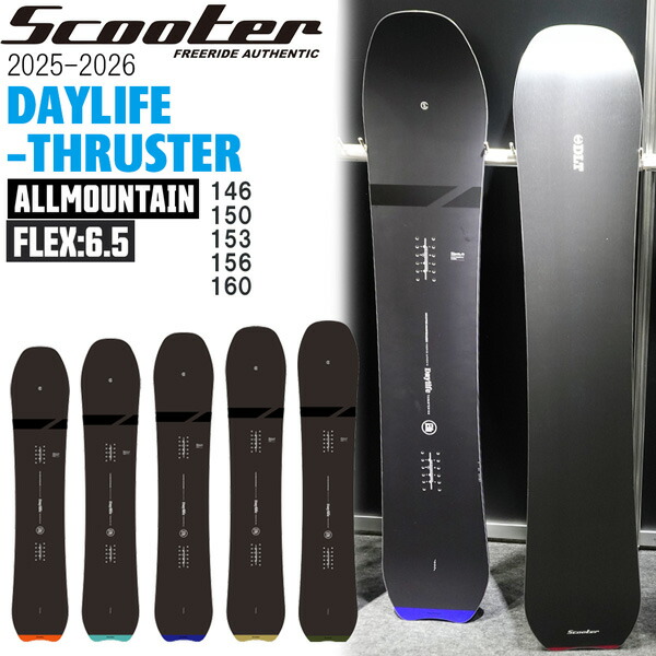 【楽天市場】【予約】 25-26 スクーター デイライフスラスター SCOOTER DAYLIFE-THRUSTER スノーボード 板 25 ...