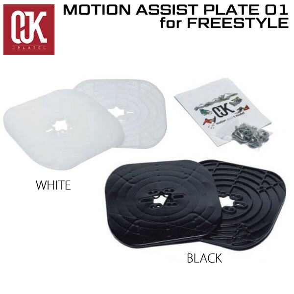 【楽天市場】オージェイケイプレート モーションアシストプレート01 OJK PLATE MOTION ASSIST PLATE 01 ...
