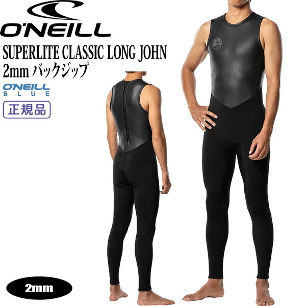 YU　キャプテンフィン　CAPTAINFIN　ロングジョン　2mm　M CAPTAIN FIN キャプテンフィン 2mm ロングジョン / ALL Long John