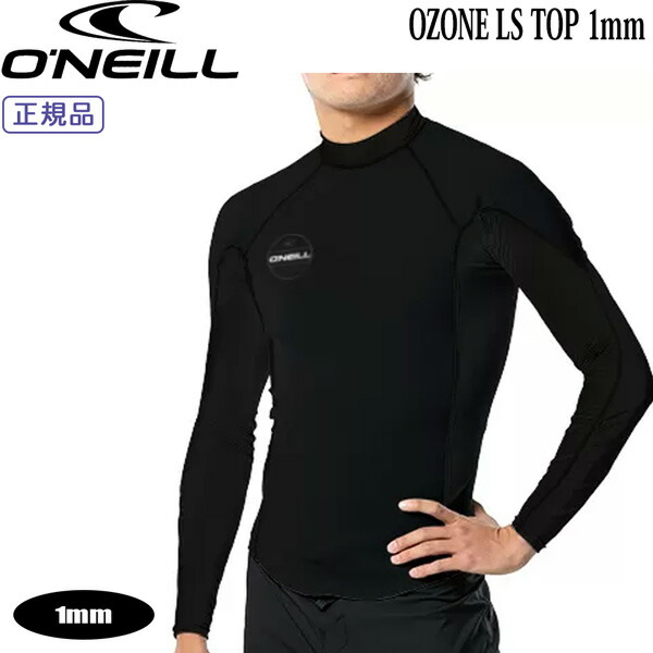 楽天市場】O'NEILL WSS-900A5 O'ZONE LSトップフード1mm