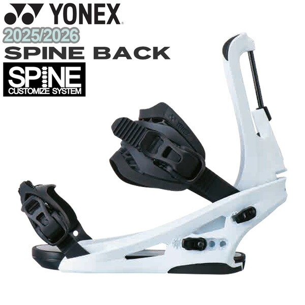 楽天市場】25-26 YONEX/ヨネックス SPINEBACK スパインバック