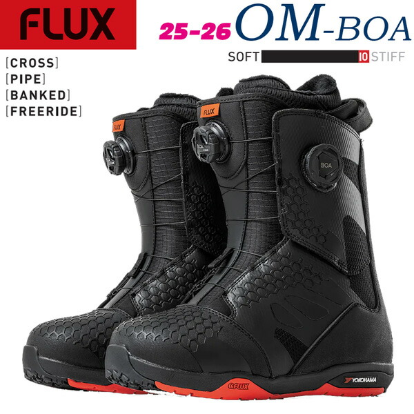 FLUX BOOTS OM BOA（フラックスブーツオーエムボア）25.5 x24obb.jpg