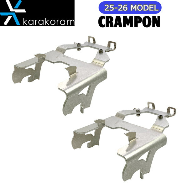楽天市場】KARAKORAM CRAMPONS カラコラム クランポン ビンディング