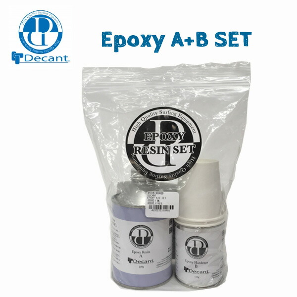 DECANT(デキャント)　EPOXY　A+B　レジン　サーフボードリペア　SET　エポキシボード用樹脂
